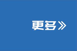 残暴❗久保健英遭拉住旋转了360度+摔飞！加的斯球员恶意犯规！